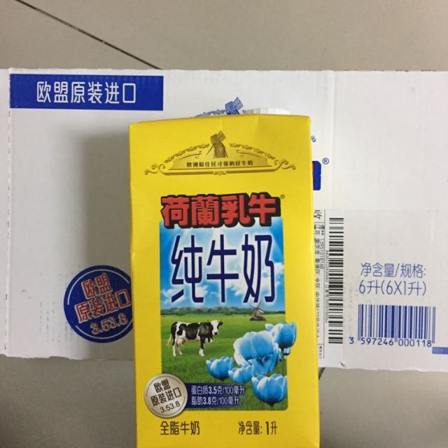 > 欧盟进口牛奶 荷兰乳牛原装进口纯牛奶 1l*6盒 法国进口商品评价 >