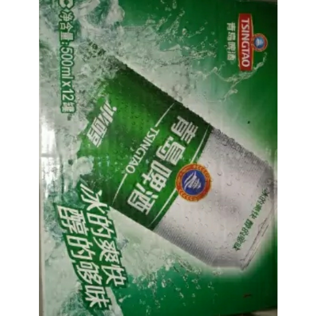 青岛啤酒冰醇8度500ml12罐