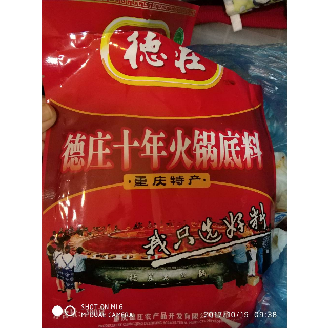 > 德庄 德庄十年火锅底料300g袋装 辣味 重庆火锅底料 调味品 调味料