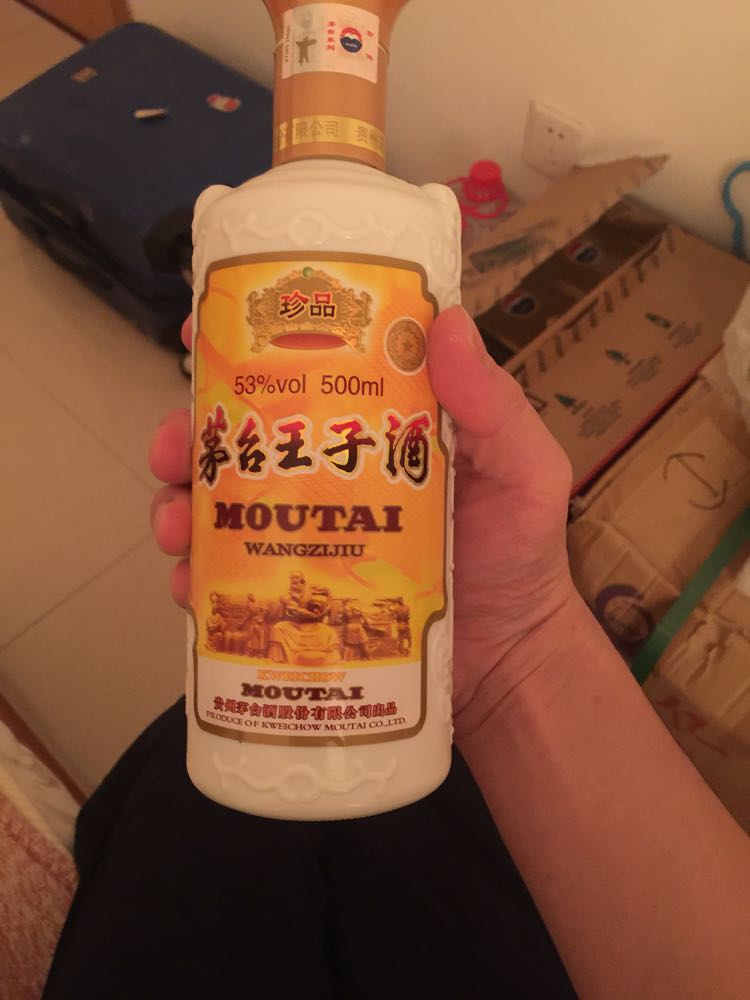茅台王子珍品 茅台王子酱香型白酒500ml53°单支装晒单图