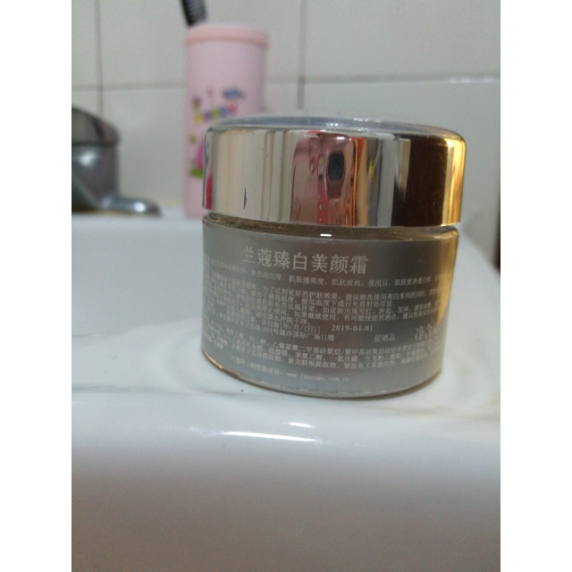 > lancome兰蔻臻白美颜霜(日霜)15ml 日间焕白肌肤补水保湿商品评价 >