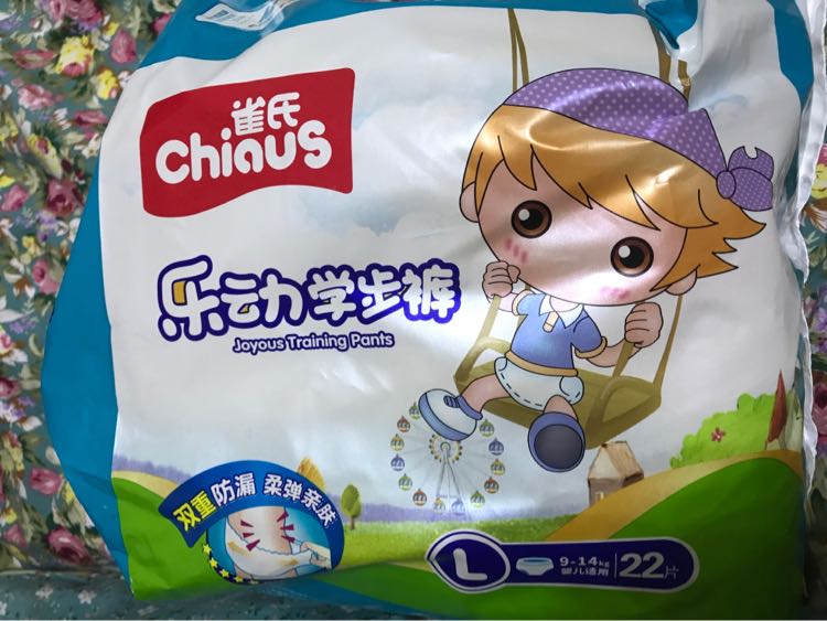 雀氏学步