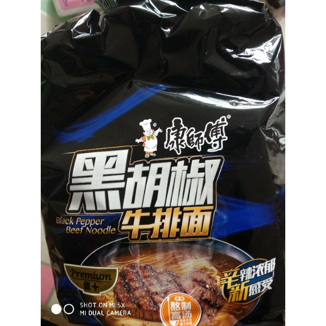 康师傅 黑胡椒牛排面 五连包商品评价 发货快质量好好好