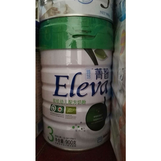 > 雅培eleva菁智有机幼儿配方奶粉3段(1-3岁)900g(丹麦原罐进口)商品