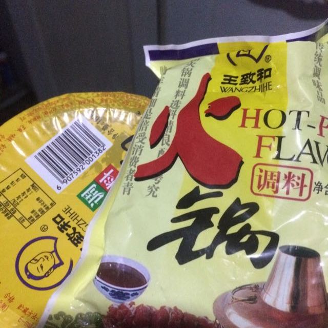 王致和火锅麻辣调料160g烹饪火锅底料火锅料厨房调料