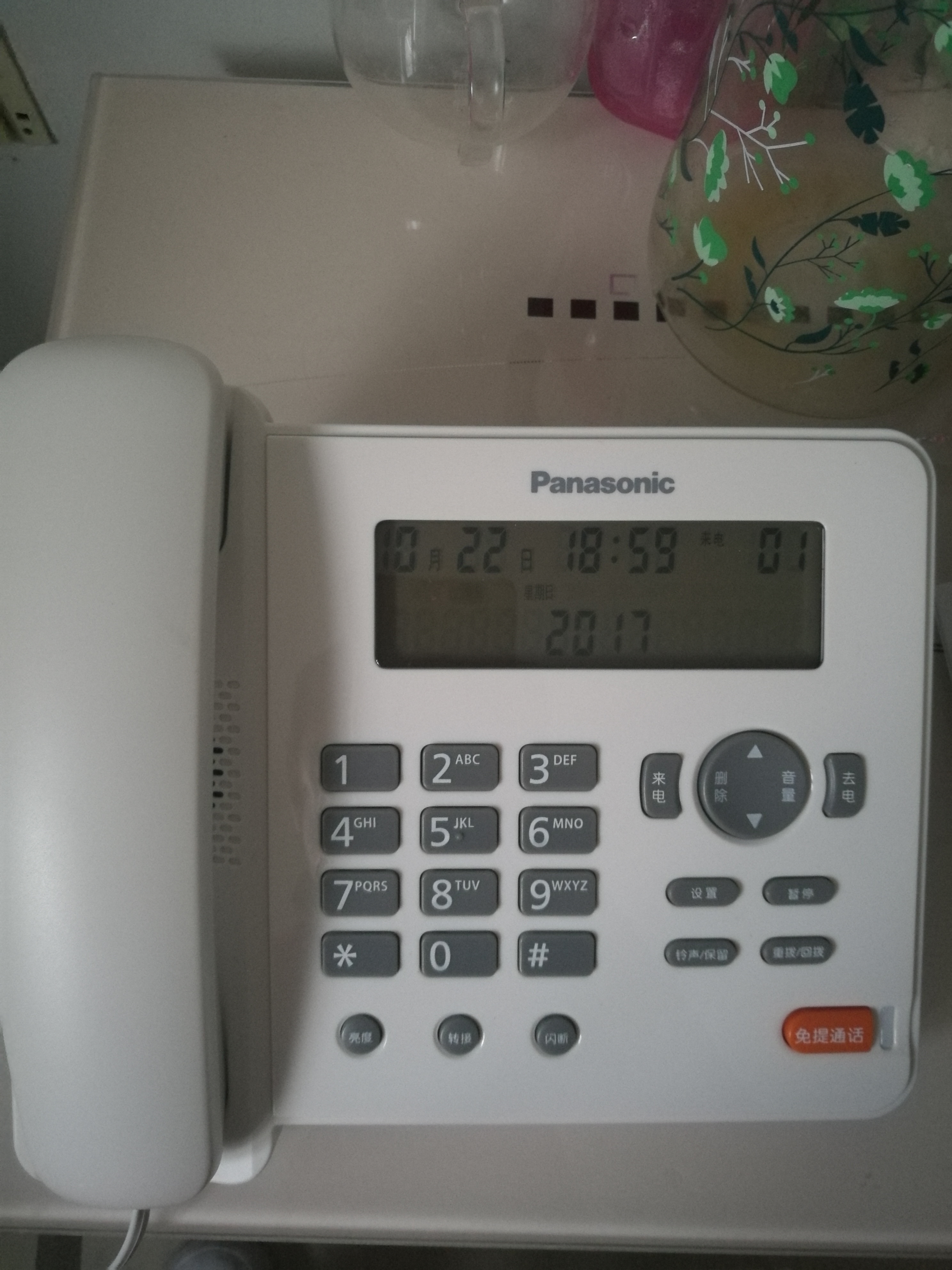 我们为您提供双口座机电话的优质评价,包括双口座机电话商品评价,晒单
