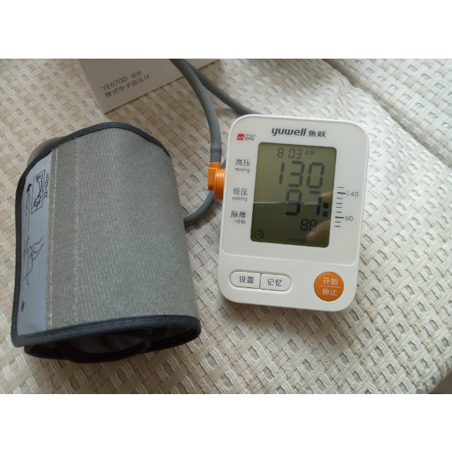 鱼跃电子血压计ye670d家用全自动智能加压测量血压上臂式yuwell电子
