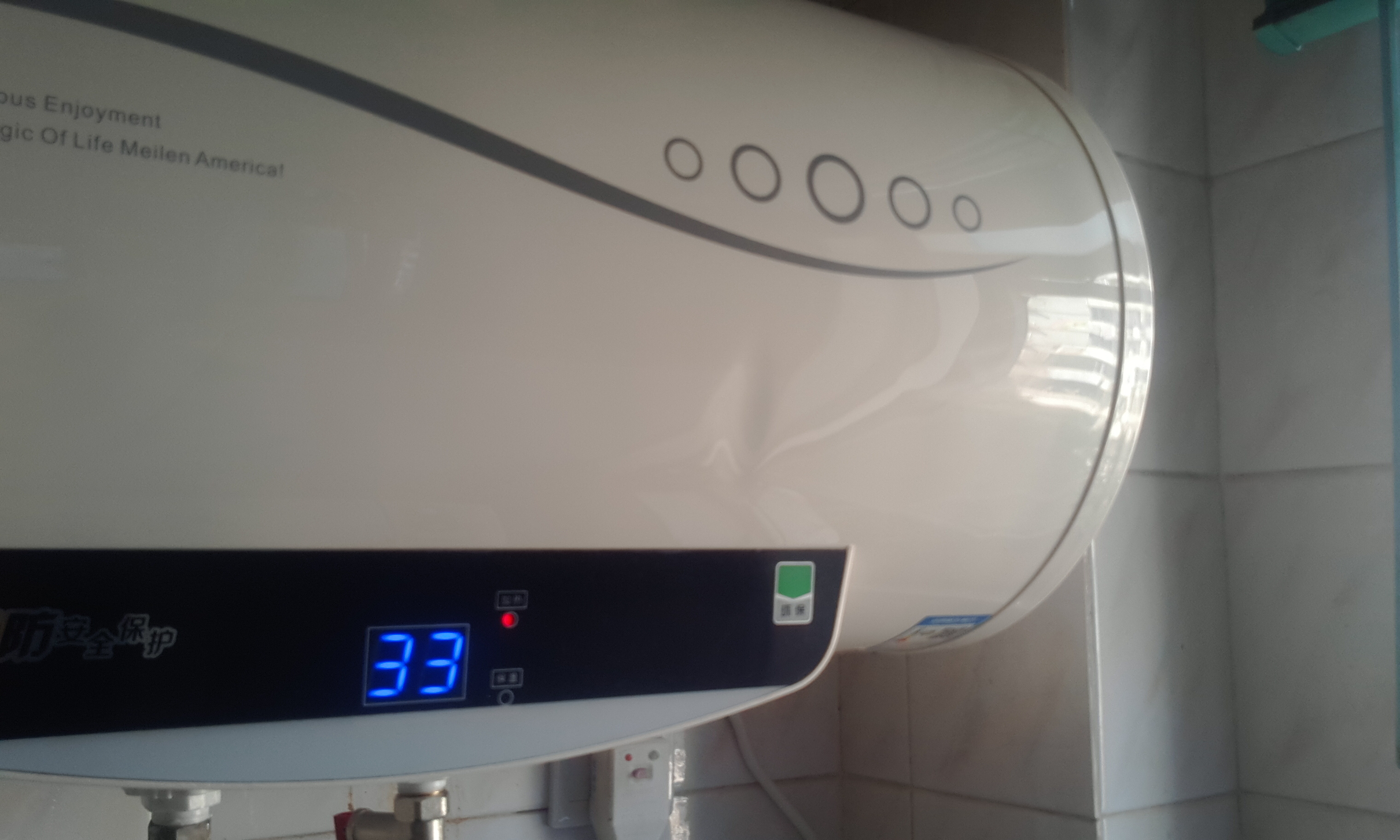 储水式电热水器30升