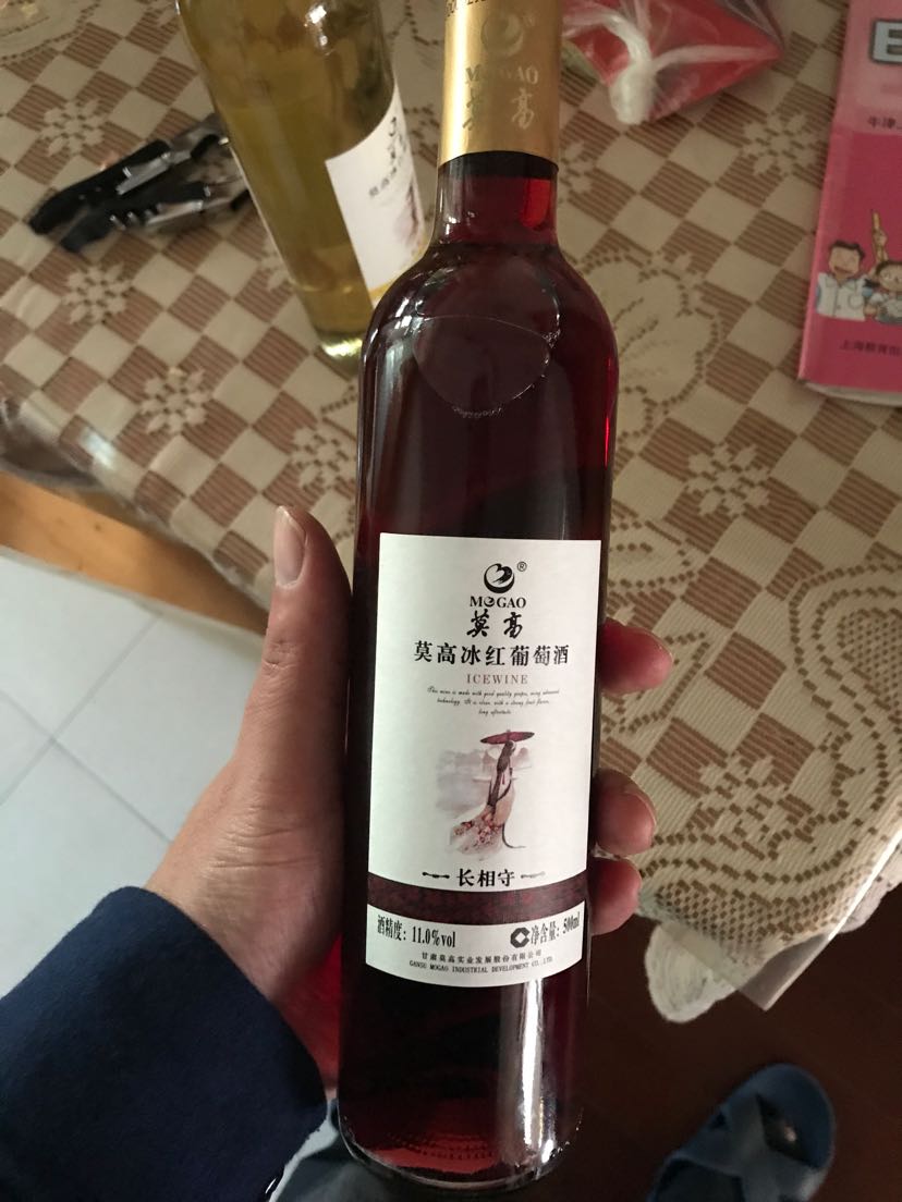 莫高冰酒冰葡萄酒甜红酒荣远冰价格质量 哪个牌子比较