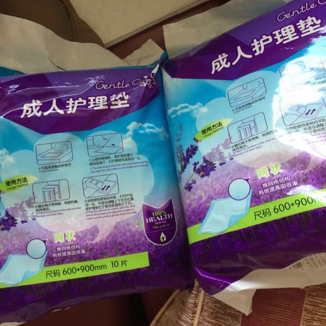 倍可亲成人护理垫床垫老人儿童隔尿垫生理防护垫卫生垫600*900mm 1包