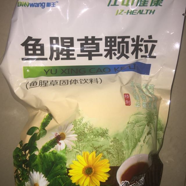 > 江中健康鱼腥草颗粒冲泡凉茶冲剂(8g*20包)鱼腥草固体植物饮料商品