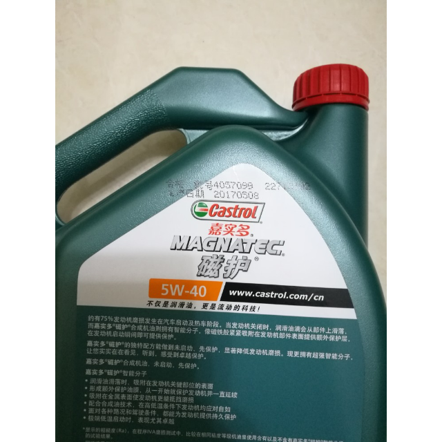 > 嘉实多(castrol) 磁护 5w-40 sn/cf级 合成机油润滑油4l/瓶商品评价