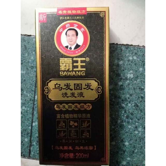 > 霸王bawang 乌发固发洗发水200ml 乌黑浓密 改善枯黄发 正品商品