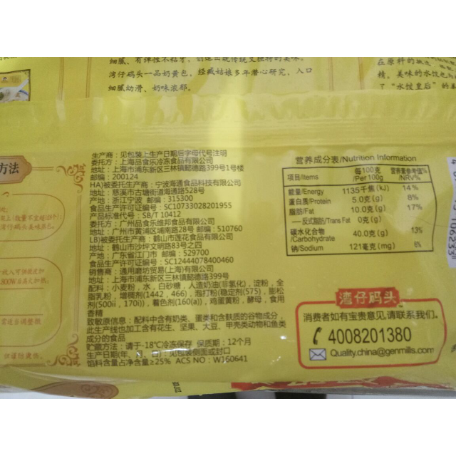 【苏宁生鲜 湾仔码头一品奶黄包350g 包子 包子 方便速食商品评价