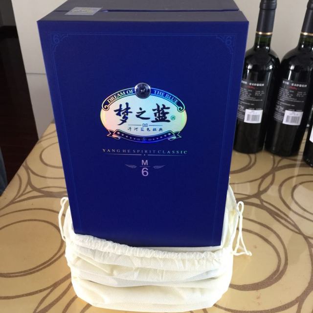 洋河(yanghe)梦之蓝m6-40.8度500ml瓶×2瓶 蓝色经典