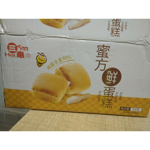 【买1送1】盼盼扇贝条1020g肉松零食点心糕点传统整箱杂能看出小吃熟了图片