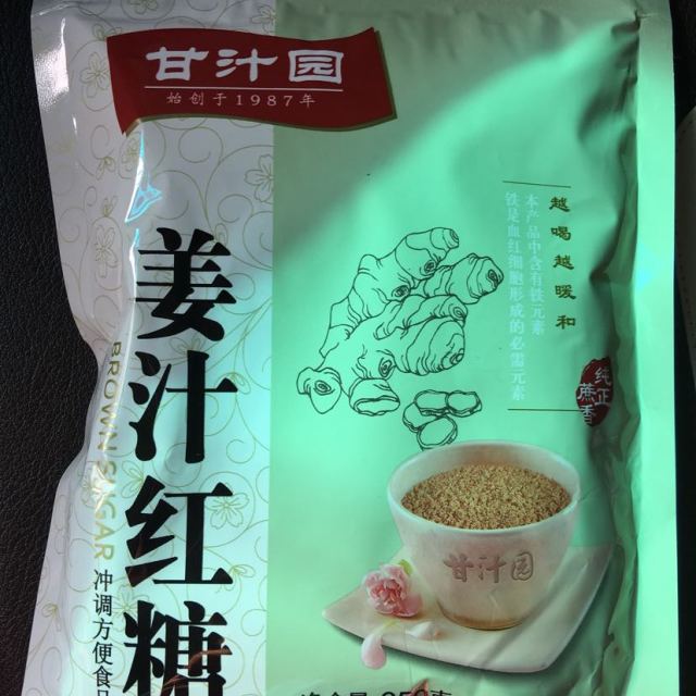 甘汁园姜汁红糖350g袋装散装女生红糖经期小袋装即冲即饮大姨妈姜茶