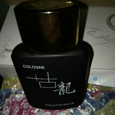 【买2送1】皇家古龙男士香水5...