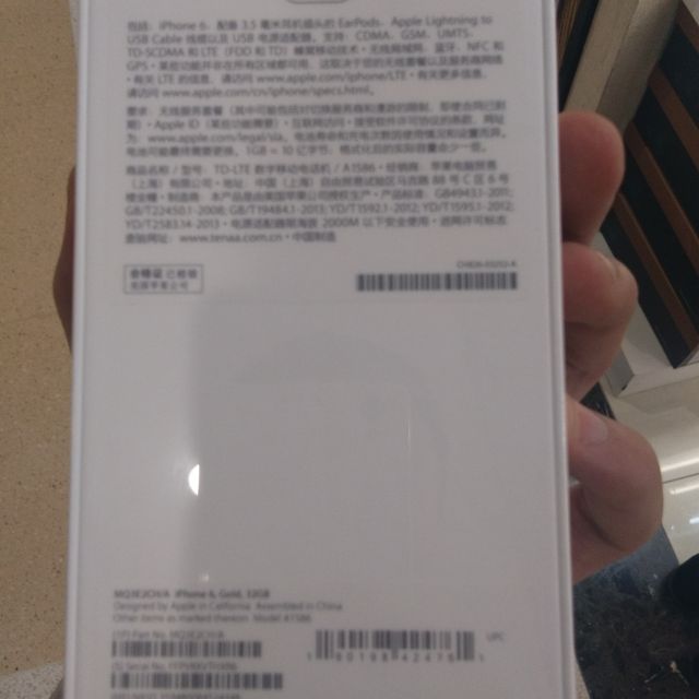 6 32gb 金色 苹果6 全网通4g手机商品评价 > 手机已收到,外包装完