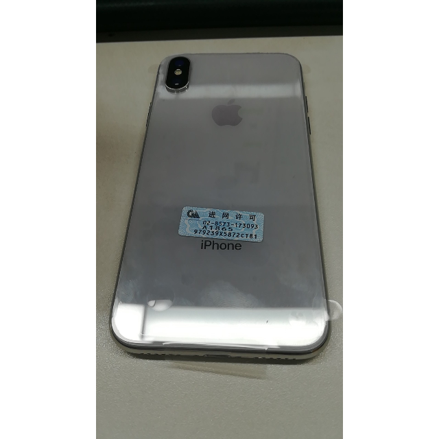 > 苹果apple iphone x 64gb 银色 移动联通电信4g手机商品评价 > 商家
