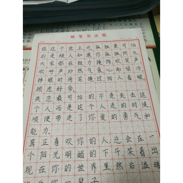 竖式四字书法落款_张大千山水画竖画_书法教案竖画模板