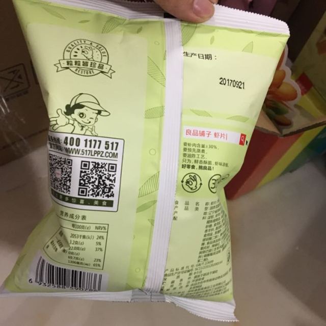 【良品铺子】蛋花玉米68g*2袋 爆米花 膨化食品玉米花