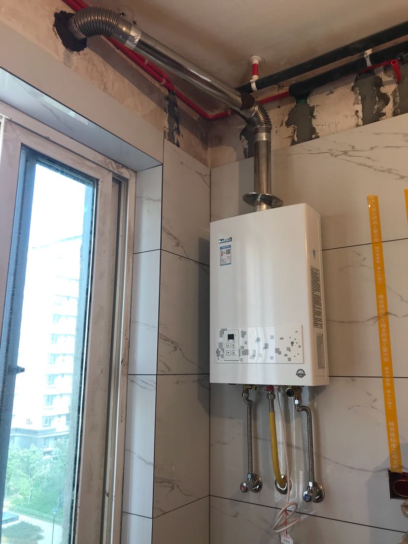 林内天然气热水器