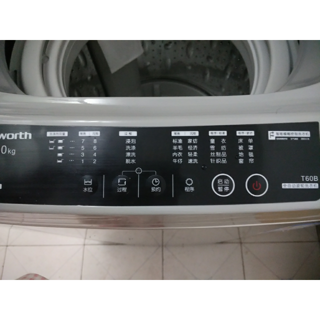 创维(skyworth)t60b 6公斤波轮洗衣机 智能模糊感应 量衣进水 360