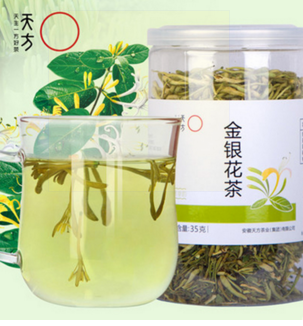 金银花茶茶叶