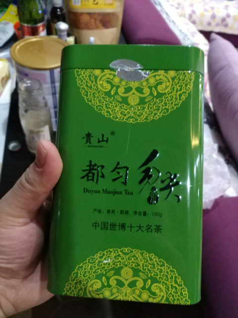 【中华特色】贵州馆贵山牌都匀毛尖150g绿茶2017春茶十大名茶之一贵州