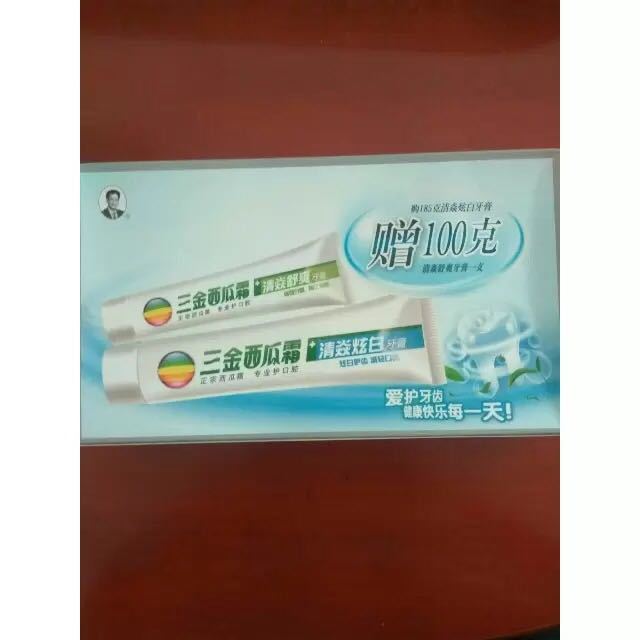 三金西瓜霜牙膏4支套装清焱炫白185g清焱舒爽100g 强健牙龈 护齿 减轻