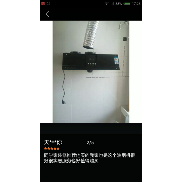 抽油烟机巧太太牌价格_汇邦牌尾气抽排系统_抽油烟机巧太太牌价格