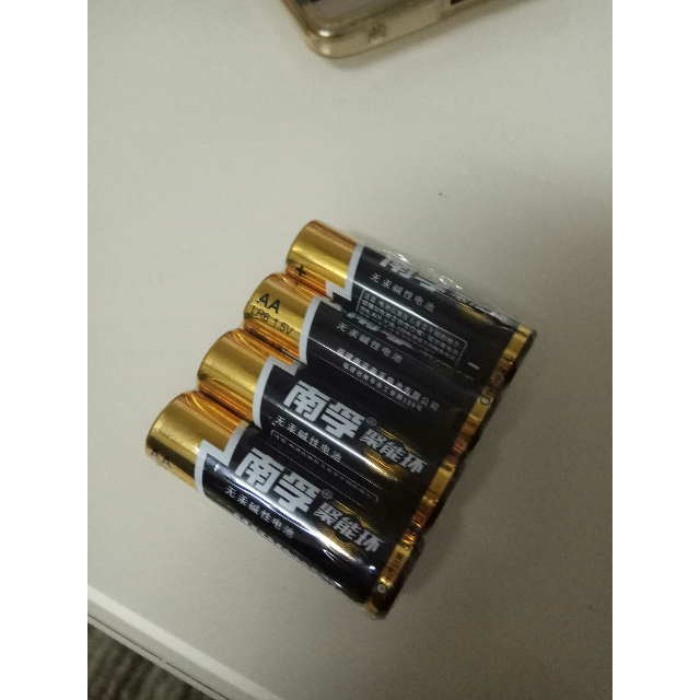 > 南孚聚能环电池5号碱性五号干电池儿童玩具 遥控器电池 4粒装商品