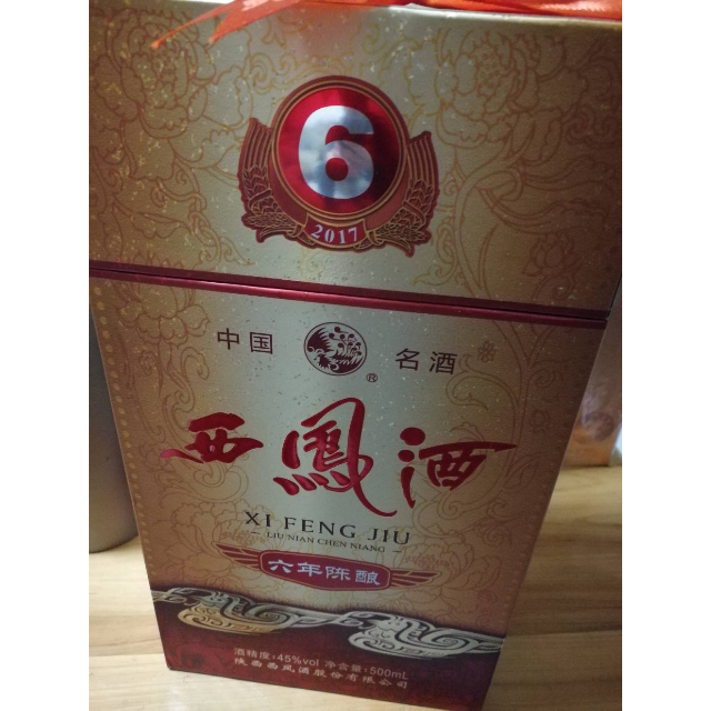 > 西凤酒 六年陈酿 45度 500ml商品评价 > 西风六年虽然是包销产.