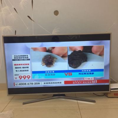 三星(SAMSUNG) UA55MU6310JXXZ 55英寸