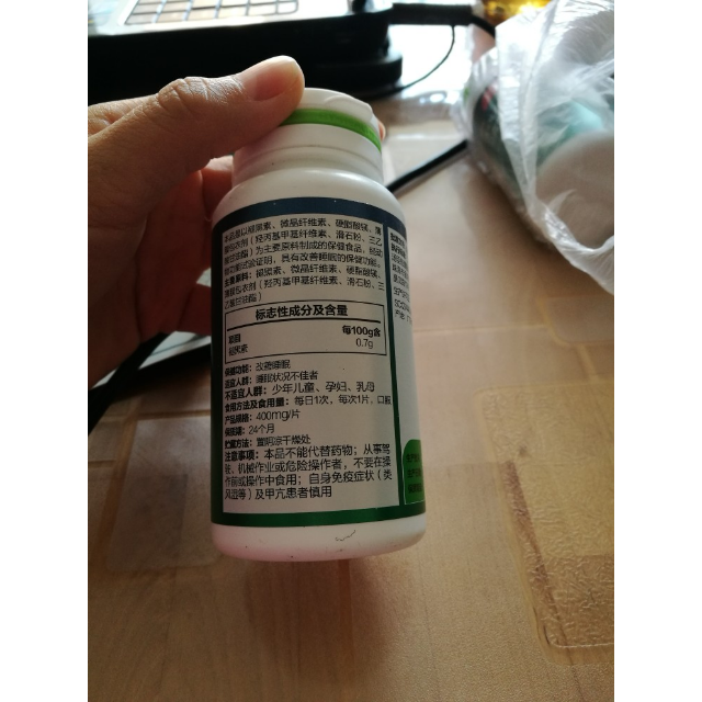 共140片】汤臣倍健(by-health)褪黑素片60片 30片 钙片50片成人中老年