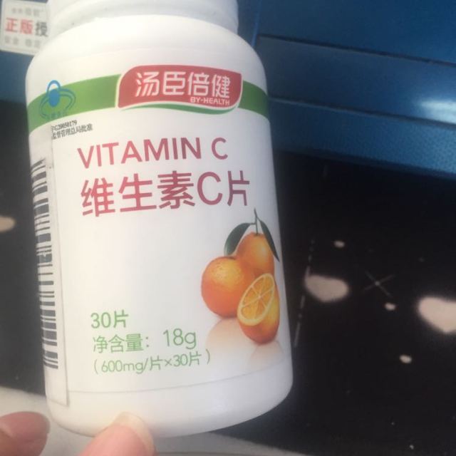 维生素c橘子味120片/72g 2瓶 补充vc成人维生素c高清大图|实物图