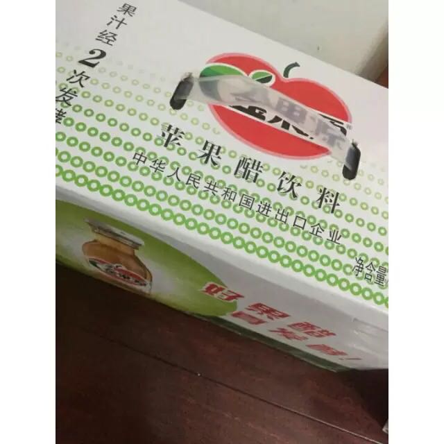 绿色食品 金果源苹果醋饮料260ml*15 苹果汁醋饮品 整箱装晒单图