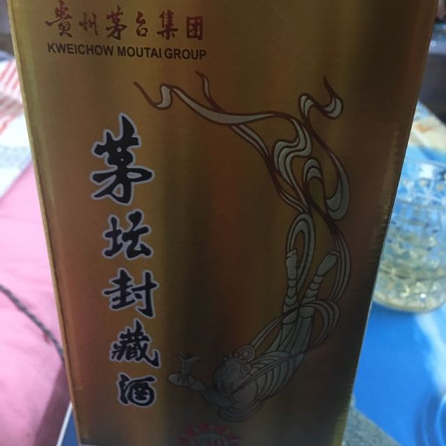 【享两箱】贵州茅台集团 茅坛封藏酒500ml*6瓶高度浓香型白酒整箱配送