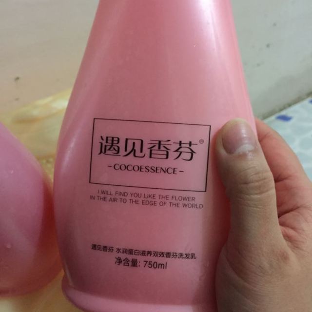 遇见香芬洗发水沐浴露套装750ml*2 家庭装男女士补水.