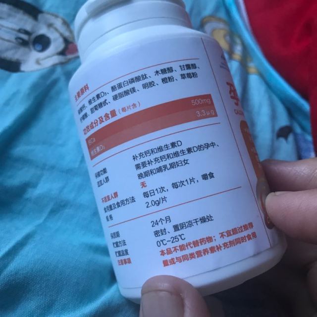 > 福格森孕妇维d3钙片孕期/哺乳期钙片2g*60片商品评价 > 吃着不错,有