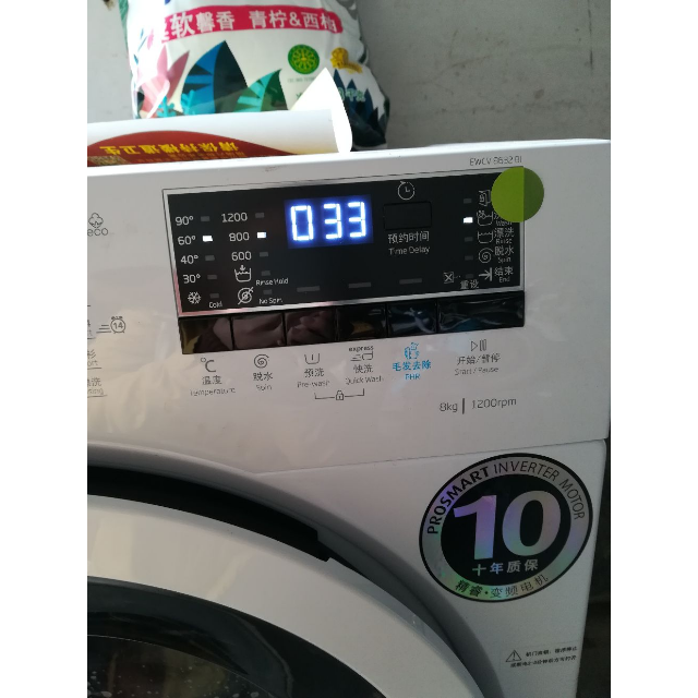 > 倍科洗衣机 ewcv 8632 bi进口变频电机8公斤全自动滚筒洗衣机(白色)