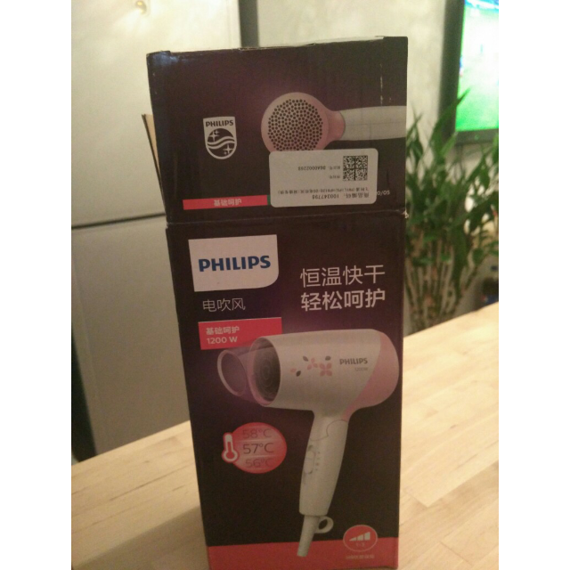 飞利浦(philips) 吹风机 hp8120/05 家用电吹风 大功率可折叠 冷热风