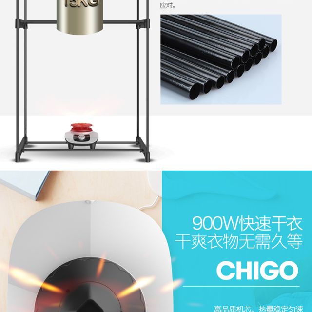 志高(chigo)干衣机zg09d-01 双层大容量3小时定时家用烘干机烘衣机干