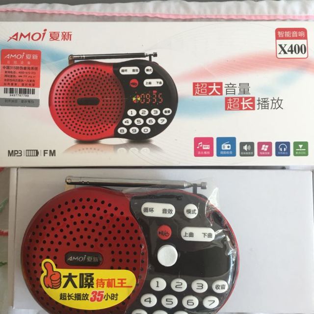 amoi/夏新 x400老年收音机 插卡音箱 便携mp3音乐播放