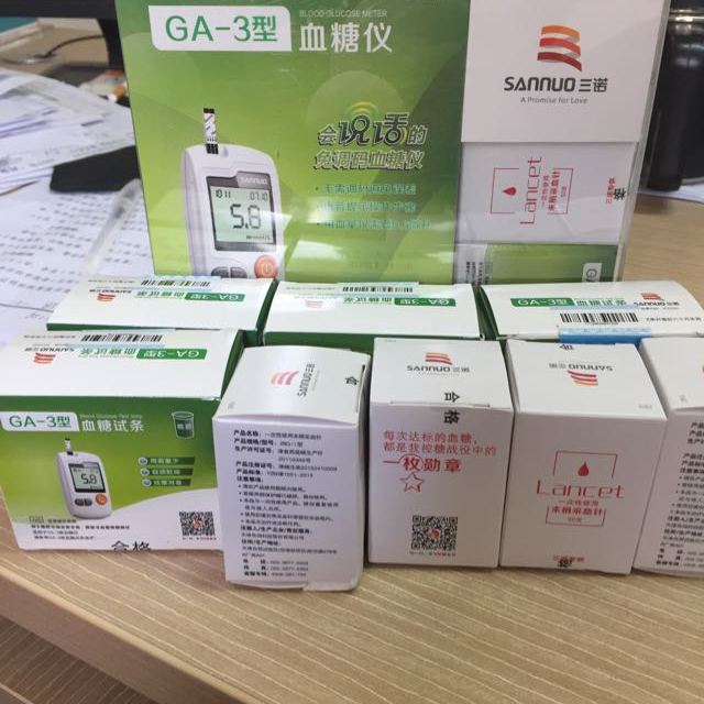> 三诺(sannuo) ga-3血糖试纸家用 100支瓶装 送等量采血针酒精棉商品