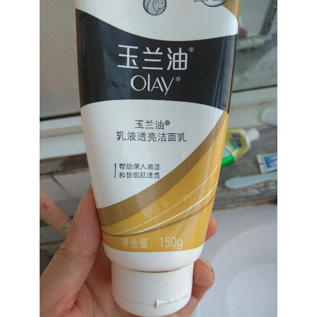 > 玉兰油(olay)乳液透亮洁面乳150g(新老包装随机发货)商品评价 >