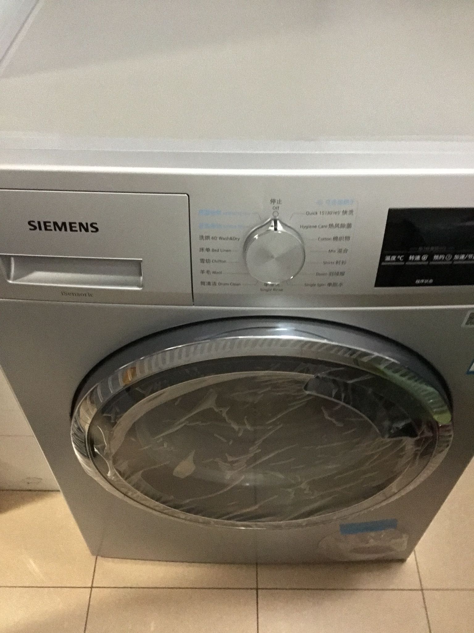 西门子(siemens) 洗衣机滚筒洗干一体烘干全自动大容量8公斤变频 wd