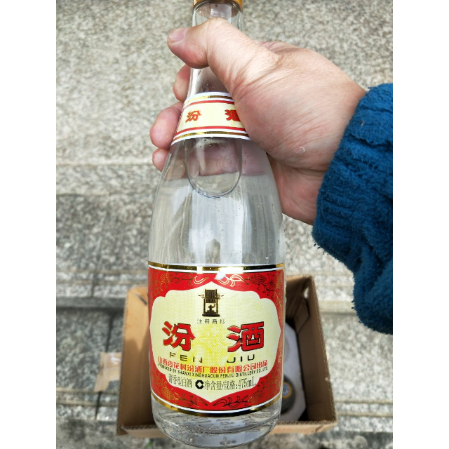 > 山西汾酒杏花村酒 玻汾酒53度清香型 黄盖汾酒 475ml*6瓶整箱装白酒
