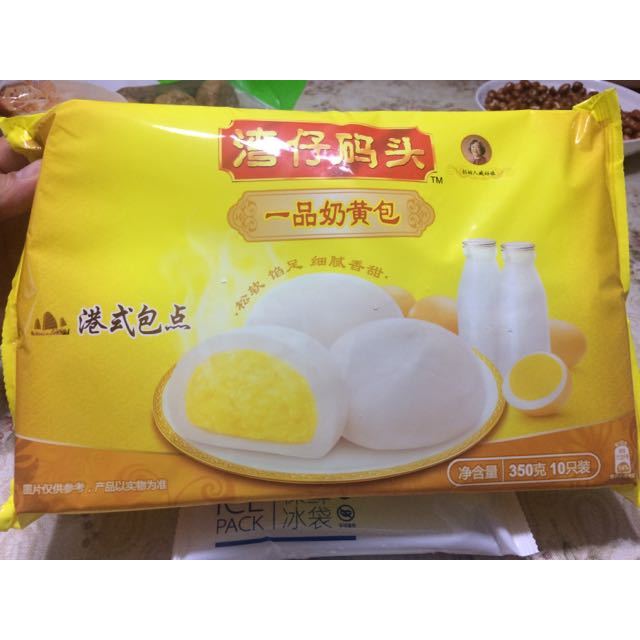 > 【苏宁生鲜】 湾仔码头一品奶黄包350g 包子 包子 方便速食商品评价